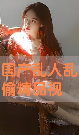 国产乱视频网站,暗流涌动的网络世界