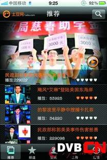 国产H视频在线,探索中国网络影视新纪元