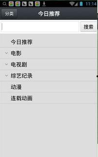 手机看片1024国产旧版,经典回忆，重温经典瞬间